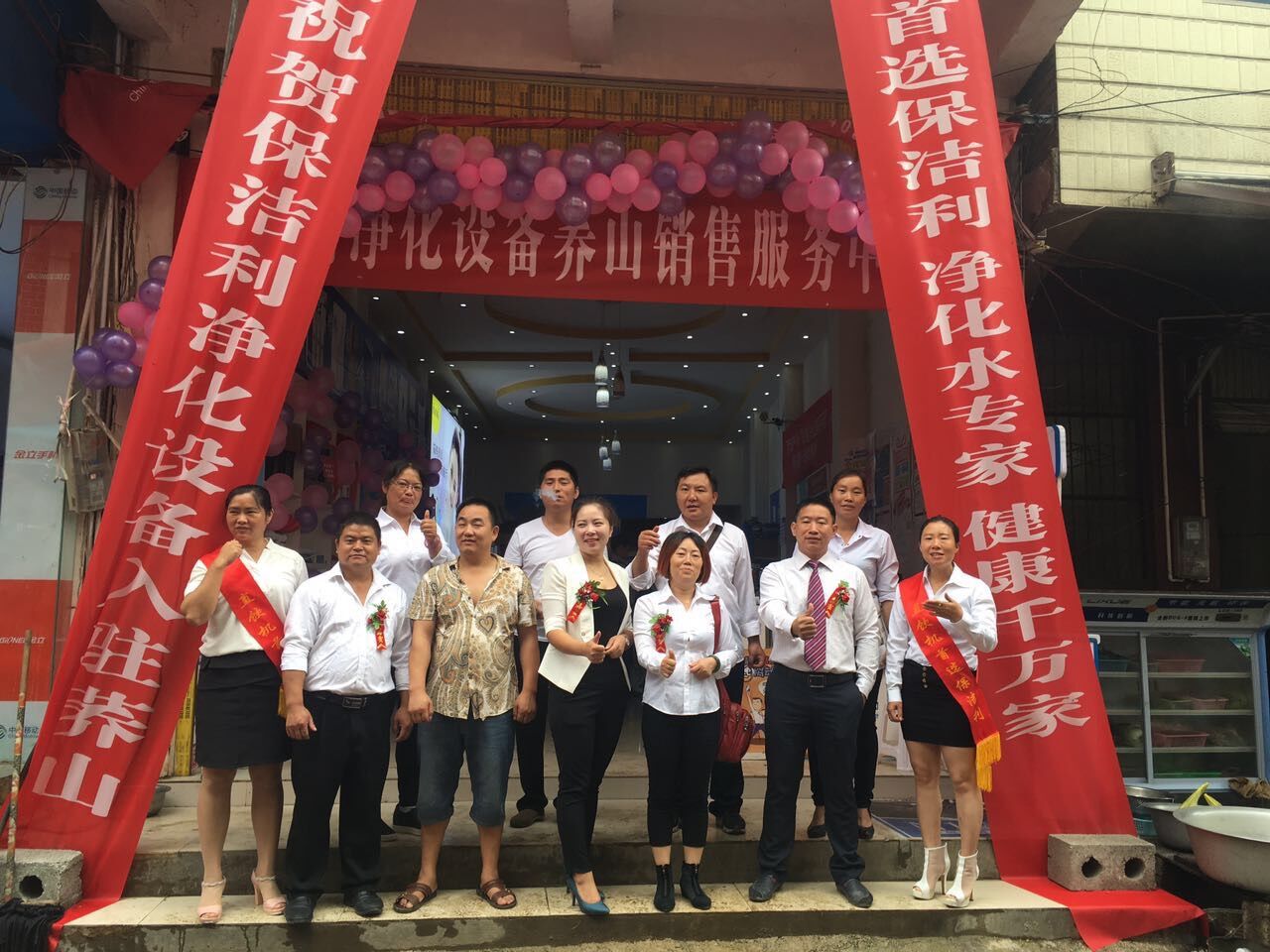 蕎山銷(xiāo)售服務(wù)中心